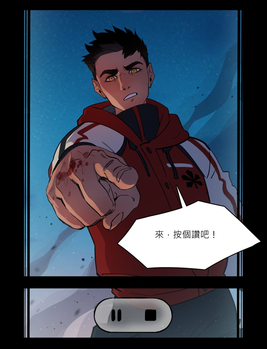 Episode 1 | Part I，結尾卡